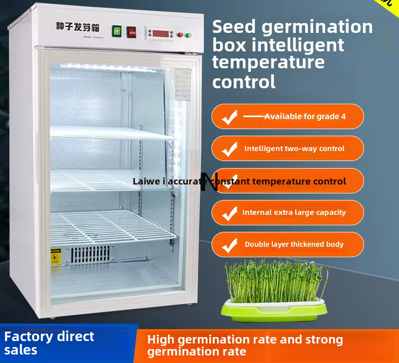 Caja de germinación de semillas de plantas LYN, incubadora de luz de temperatura constante enfriable para cría de calefacción eléctrica