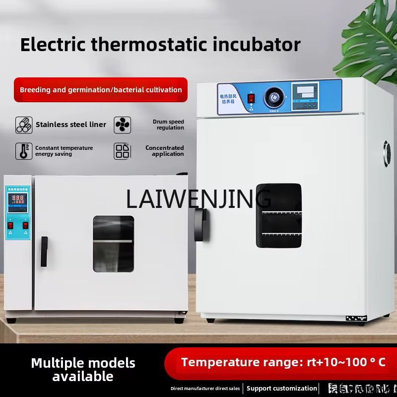 Caja de germinación de semillas de celda microbiana de laboratorio incubadora termostática eléctrica MJY