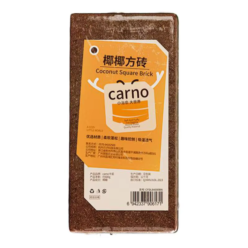 Ladrillos de coco de fibra de coco comprimida, sustrato de acuario, accesorios de tanque de reptiles, mantillo de paisajismo para Geckos, tortugas, ranas